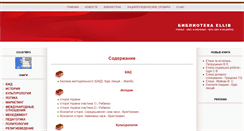 Desktop Screenshot of ellib.org.ua